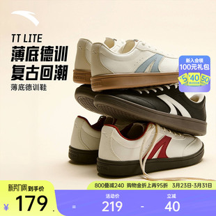 经典 情侣潮流百搭休闲运动鞋 薄底德训鞋 T头鞋 男女同款 安踏TT鞋