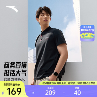 男夏季 短袖 透气休闲上衣152527142 商务翻领速干polo衫 安踏力韧T