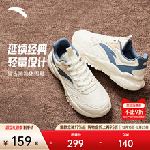 安踏引力丨休闲鞋男鞋潮流厚底百搭加绒二棉鞋增高软底舒适运动鞋