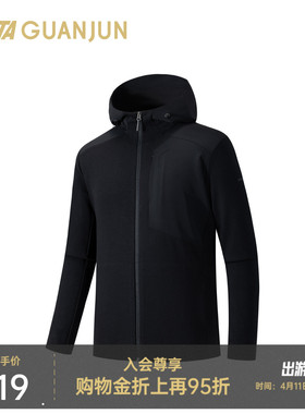 安踏冠军云逸夹克丨全天候Polygiene抗菌男针织运动上衣152530711