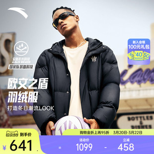 安踏凯里·欧文系列丨短款羽绒服男女同款保暖棉服外套172541910N