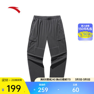 安踏冰丝运动长裤男士春季潮流美式工装裤直筒休闲裤子152538502