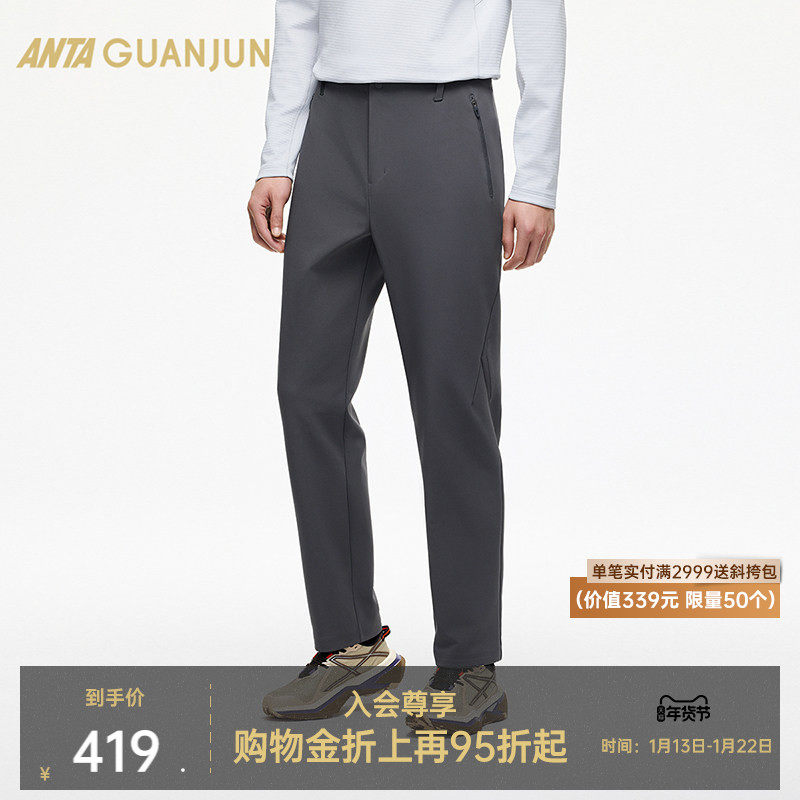安踏冠军户外系列徒步男裤防泼水加绒休闲保暖运动长裤152510511,运动服/休闲服装,运动长裤,淘宝优惠券,粉丝福利购,淘宝优惠卷