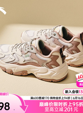 安踏星海 2.0丨厚底舒适老爹鞋女夏季黑色休闲鞋潮流时尚运动鞋子