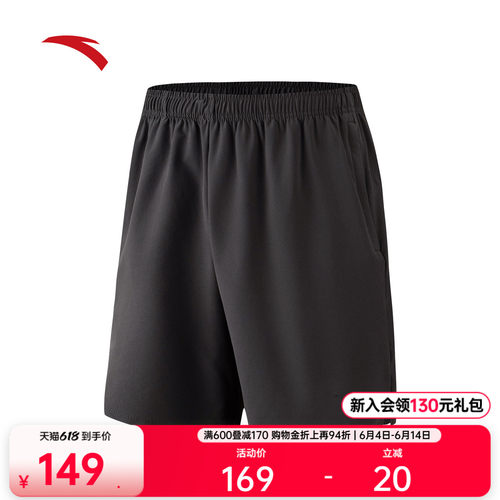 安踏男速干训练运动短裤