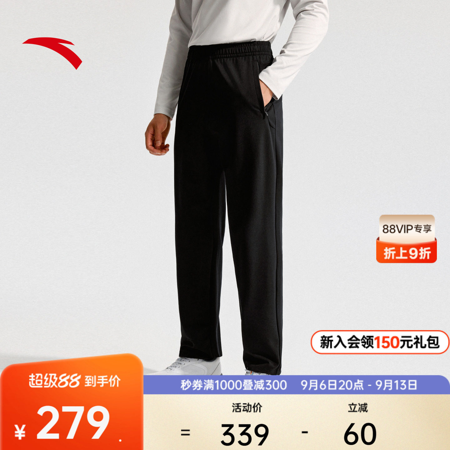 安踏针织运动长裤男士2026秋季新款健身跑步亲肤透气直筒运动裤子