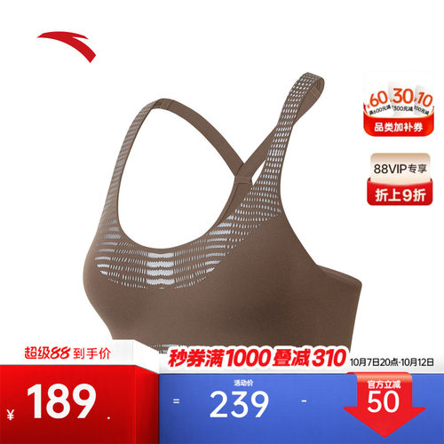 安踏缓震高弹冰丝莱卡运动背心