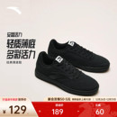 板鞋 男鞋 2025冬季 安踏活力 简约滑板运动鞋 薄底小黑鞋 新款 经典