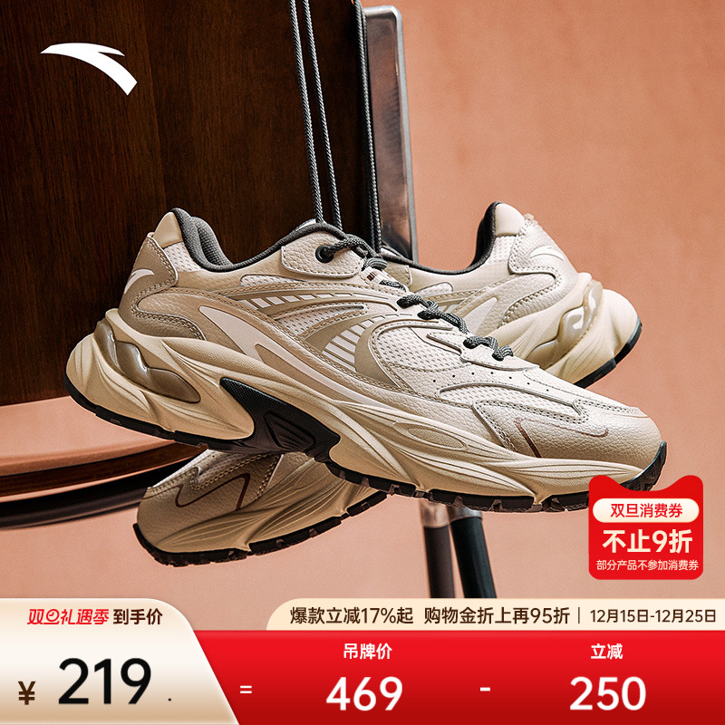 安踏AT802 秋冬版丨复古潮流休闲鞋男鞋2025冬季新款百搭运动鞋子