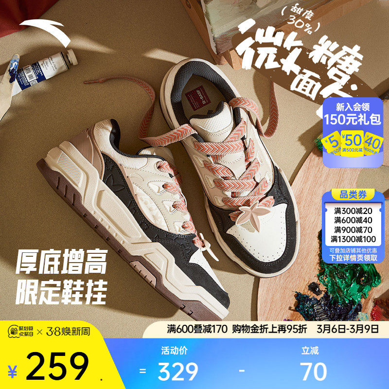 安踏微糖面包鞋丨潮流厚底圣诞配色板鞋男鞋春季低帮时尚运动鞋
