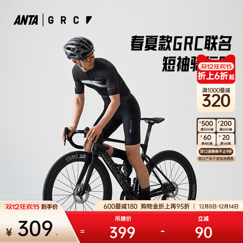 安踏GRC联名专业骑行男速干t恤