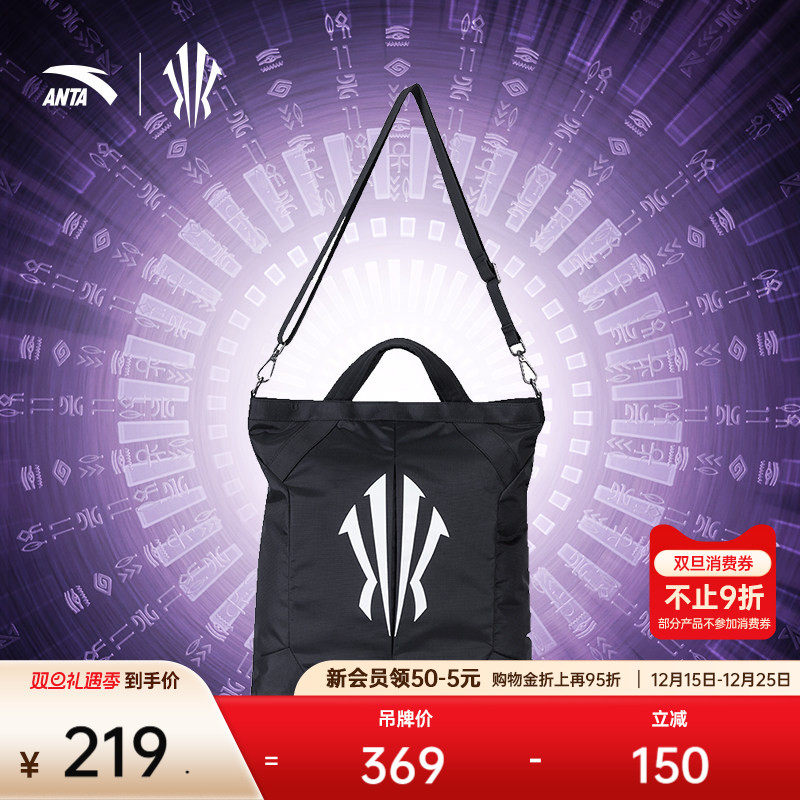 安踏凯里·欧文系列丨提挎包收纳托特包挎包休闲包手提拎包单肩包