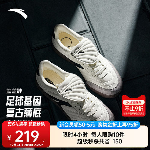 安踏盖盖鞋薄底男子德训鞋