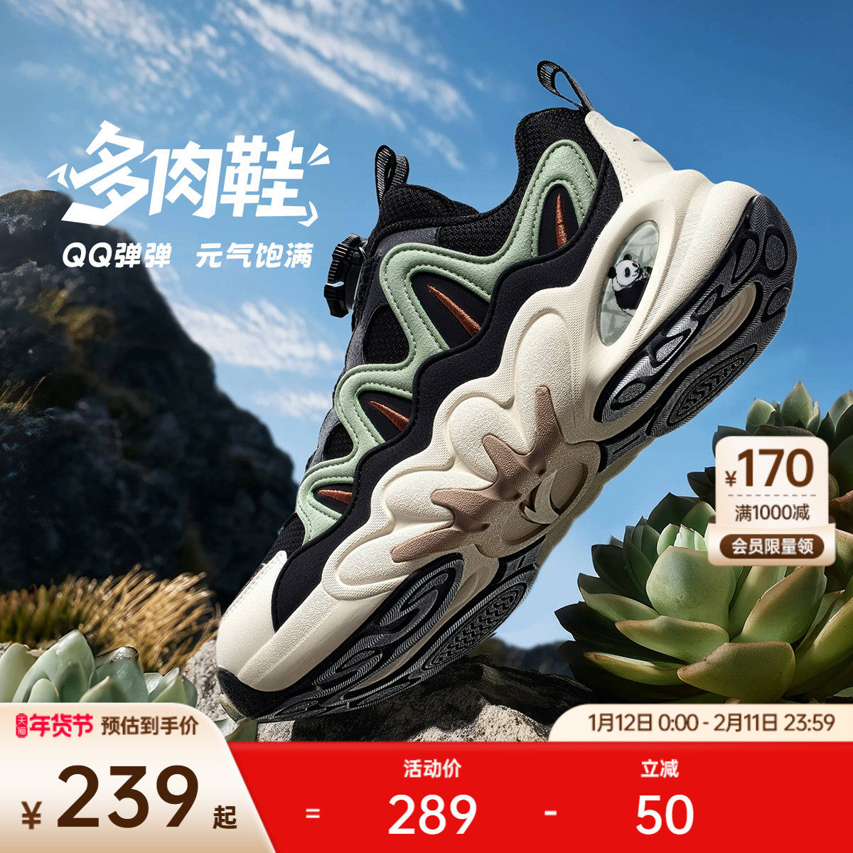 安踏儿童鞋男大童休闲鞋舒适百搭轻便防滑耐磨青少年休闲鞋童鞋,童鞋/婴儿鞋/亲子鞋,运动鞋,淘宝优惠券,粉丝福利购,淘宝优惠卷