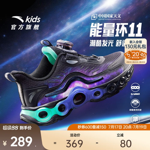 夜光科技.犟弹科技