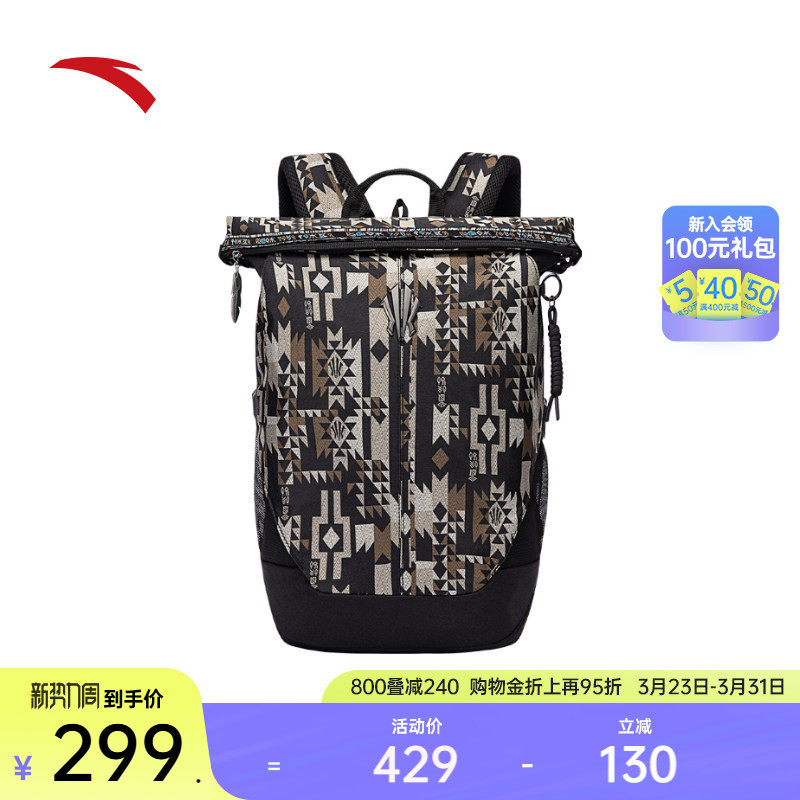 安踏凯里·欧文系列丨欧文背包双肩包大容量设计感小众书包电脑包