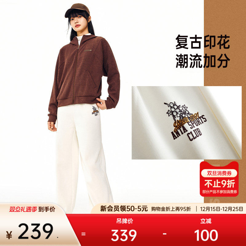 安踏阔腿裤丨美式复古休闲运动长裤女裤宽松直筒卫裤子1624483