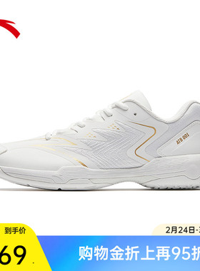 安踏瞬影001羽毛球鞋男运动鞋耐磨防滑专业训练乒羽鞋子112634403