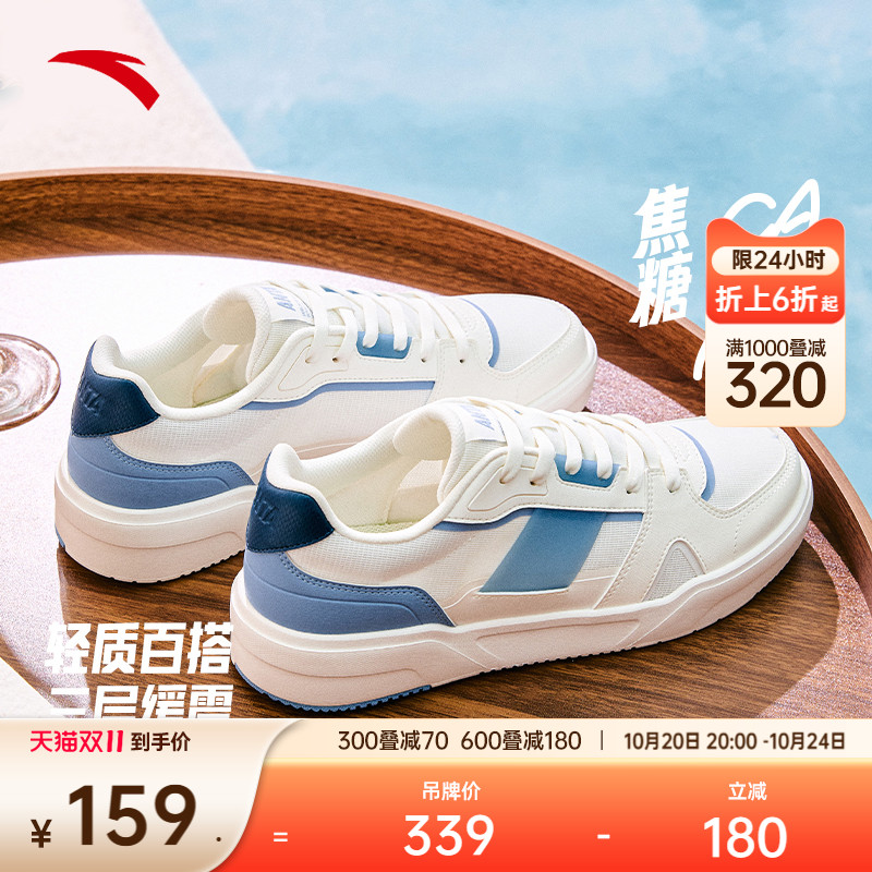 安踏男子经典潮流休闲鞋