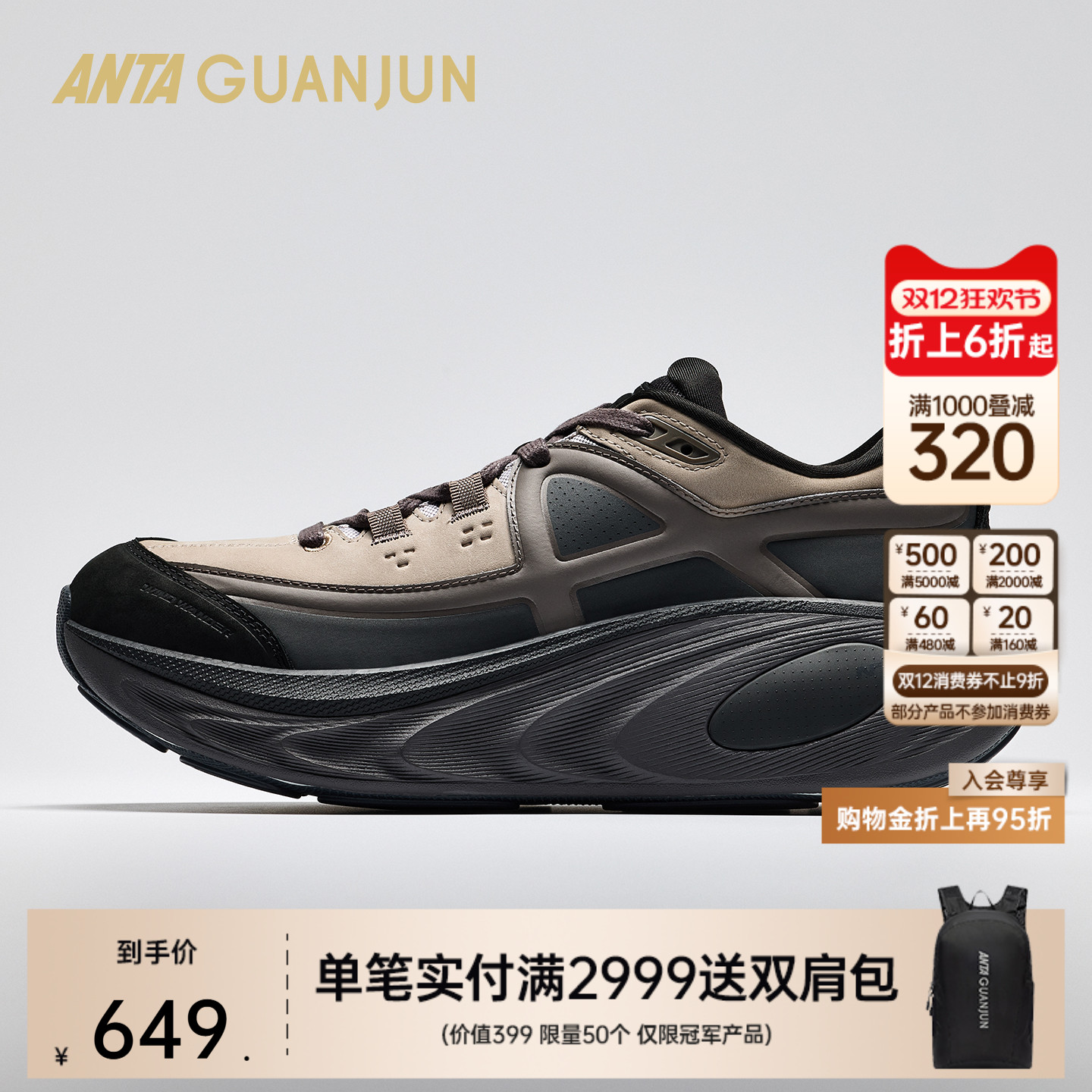 安踏冠军乘风2LTH短绒跑鞋