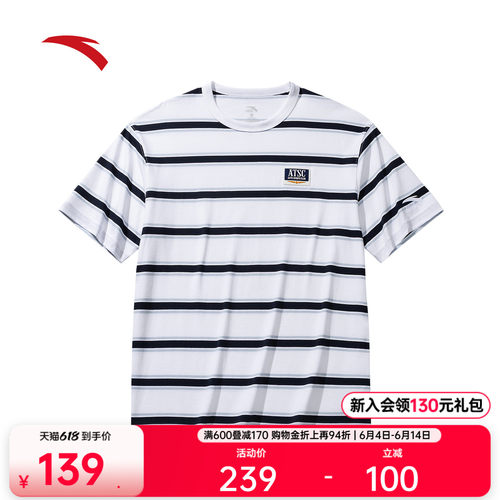 安踏条纹短袖t恤夏季纯棉短袖