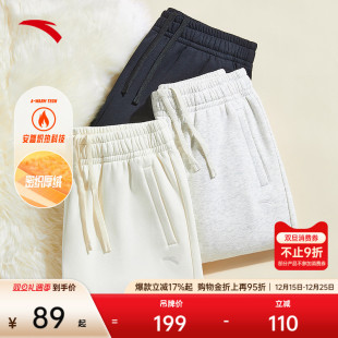 加绒女裤 新款 针织运动裤 安踏奶芙裤 休闲长裤 冬季 宽松束脚裤 卫裤