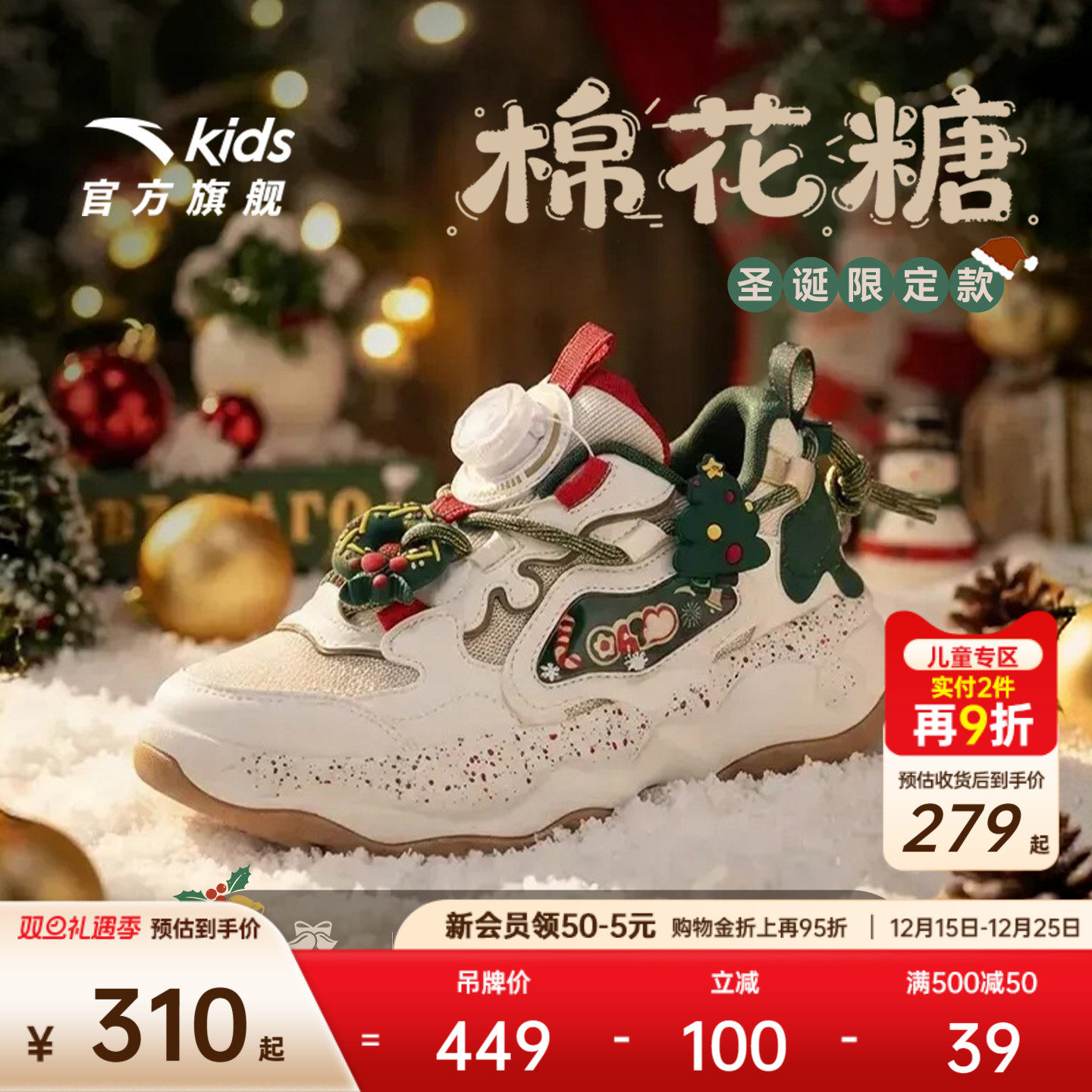 棉花糖丨安踏儿童板鞋女童鞋2026春季新款软弹耐磨小白鞋滑板鞋