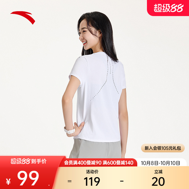 安踏速干T女专业跑步训练短袖