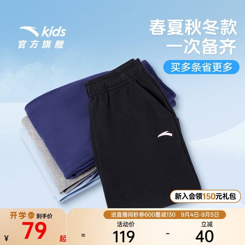 安踏儿童针织长裤运动裤图片
