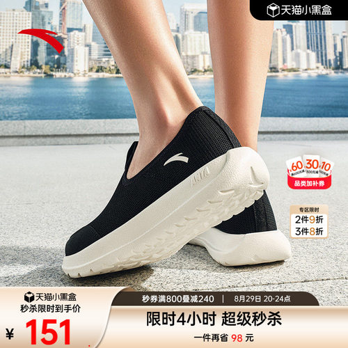 安踏轻跃运动鞋健步鞋