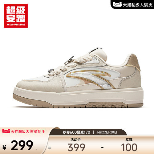 超级安踏xHI!MONITA联名板鞋