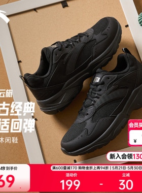 安踏云旅丨男子百搭经典休闲鞋夏季新款时尚潮流黑色运动通勤鞋子