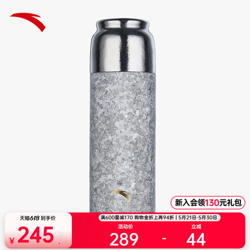 安踏运动水杯钛杯官方正品
