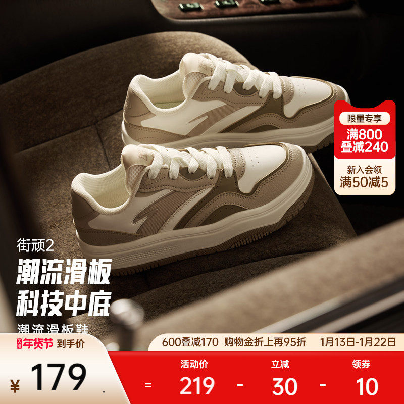 安踏街顽2丨时尚撞色板鞋男女同款经典潮流休闲运动鞋潮男滑板鞋