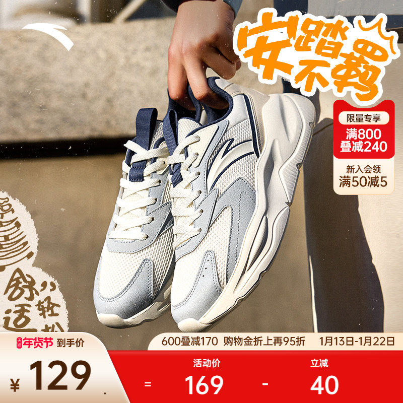 安踏不羁丨舒适厚底休闲鞋男2025冬季新款潮流百搭男鞋运动鞋