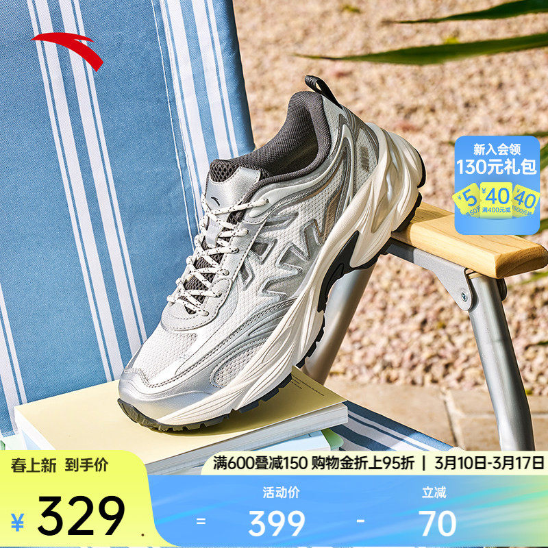 安踏鱼骨 丨革网拼接复古银色老爹鞋男26春季新款潮流休闲运动鞋