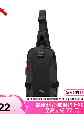 安踏斜挎包男士胸包黑色简约高级商务通勤包运动休闲单肩包斜跨包