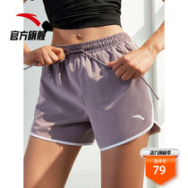 安踏速干裤丨运动短裤女士2022夏季薄款美式冰丝跑步训练健身外穿