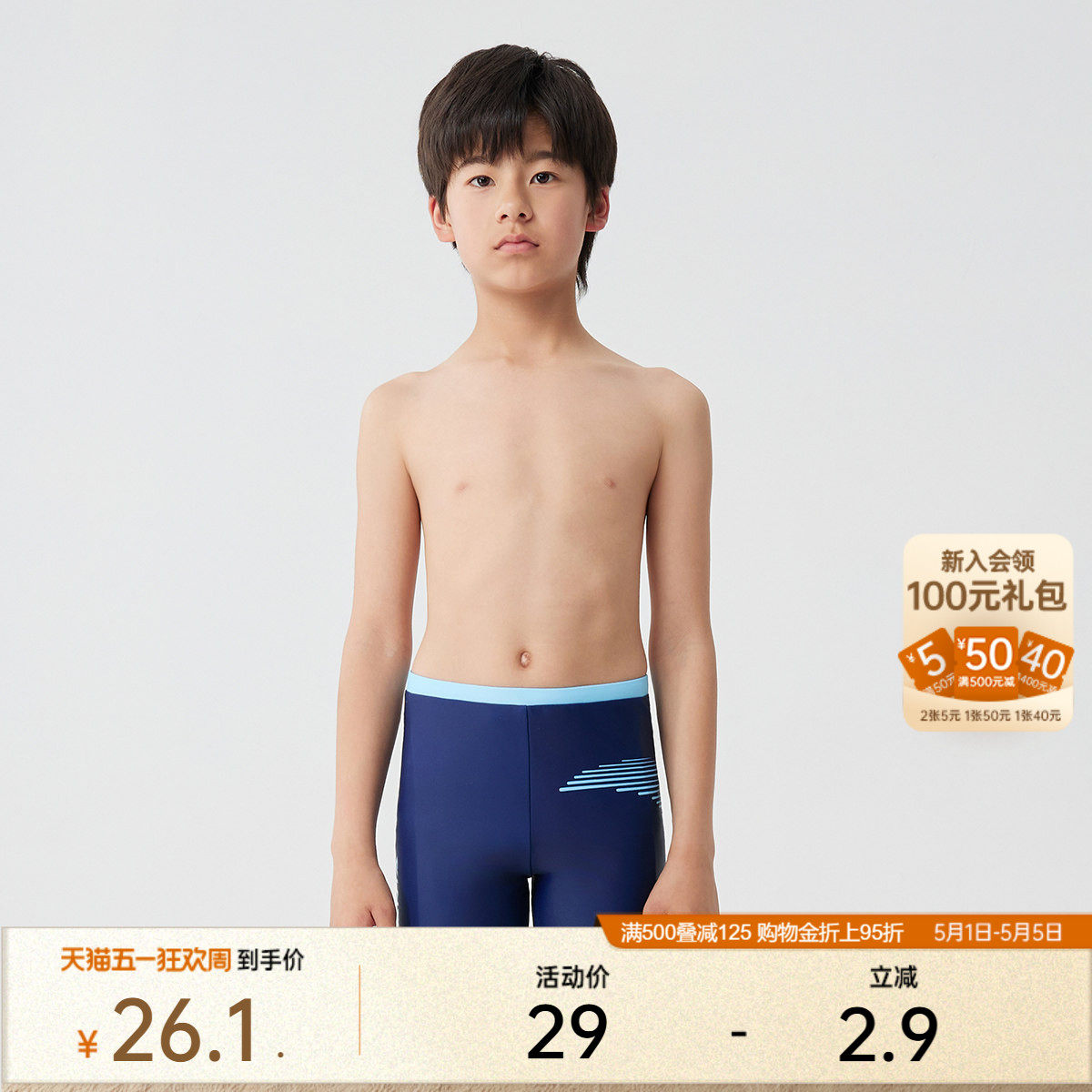 �ۻ��㣺��ͯӾ�㵯���˶����ʺ�ɫ-1 140  24.36Ԫ