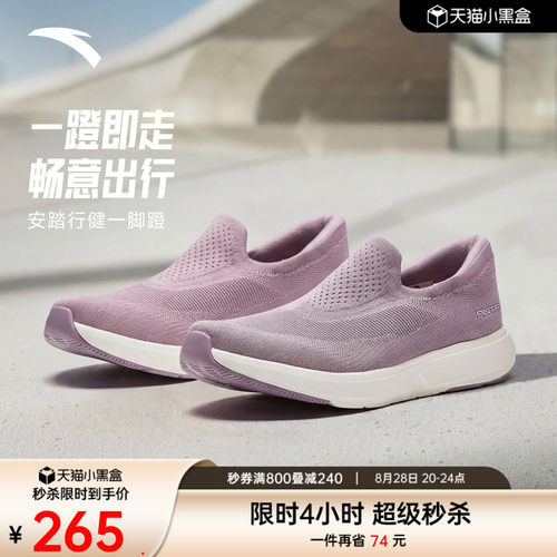 安踏行健Lite运动鞋健身鞋