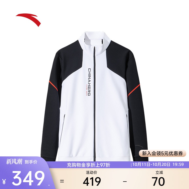 安踏男子加绒外套针织