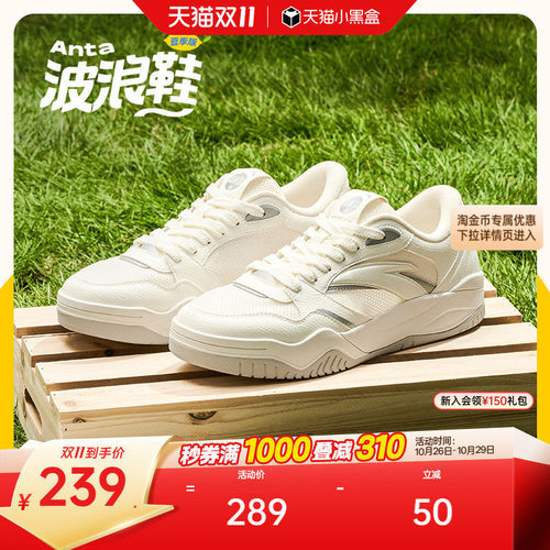 安踏波浪鞋冬季版丨网球风厚底板鞋男2026冬季新款时尚舒适运动鞋
