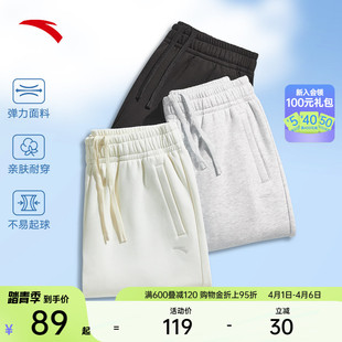 女裤 安踏奶芙裤 夏季 宽松束脚裤 休闲长裤 针织运动裤 校服卫裤 新款