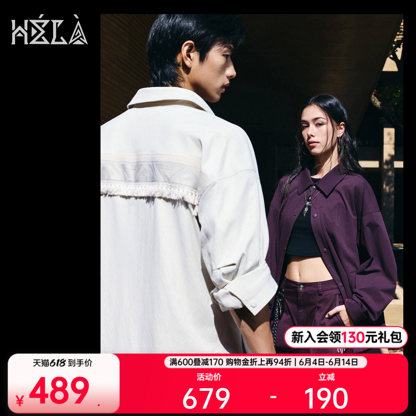 安踏凯里·欧文Hélà系列丨梭织运动外套男女美式风衣972611603