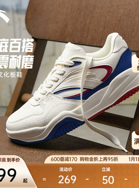 【樊振东同款】安踏波浪鞋丨板鞋男复古冬季厚底休闲鞋潮流运动鞋