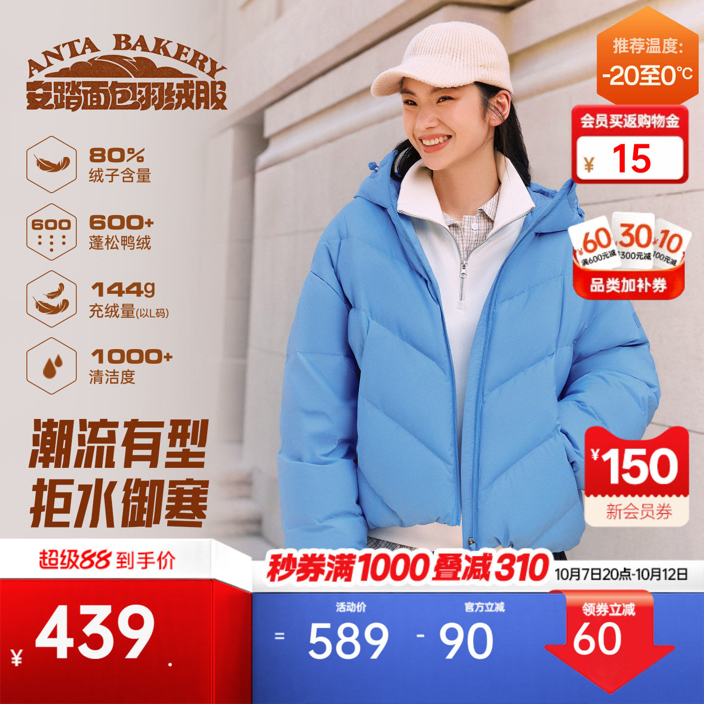 安踏面包羽绒服丨茧型短款连帽运动羽绒服女冬季新款防寒棉服外套