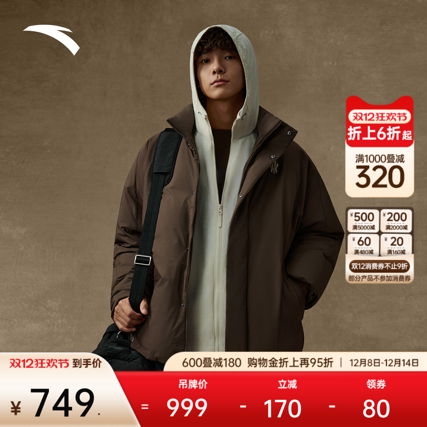 安踏凯里·欧文系列羽绒服