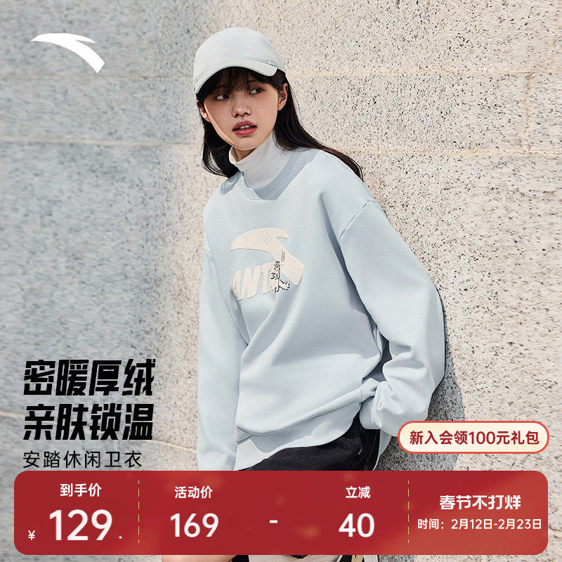 安踏休闲卫衣女士春季宽松圆领套头衫字母印花长袖运动服百搭上衣