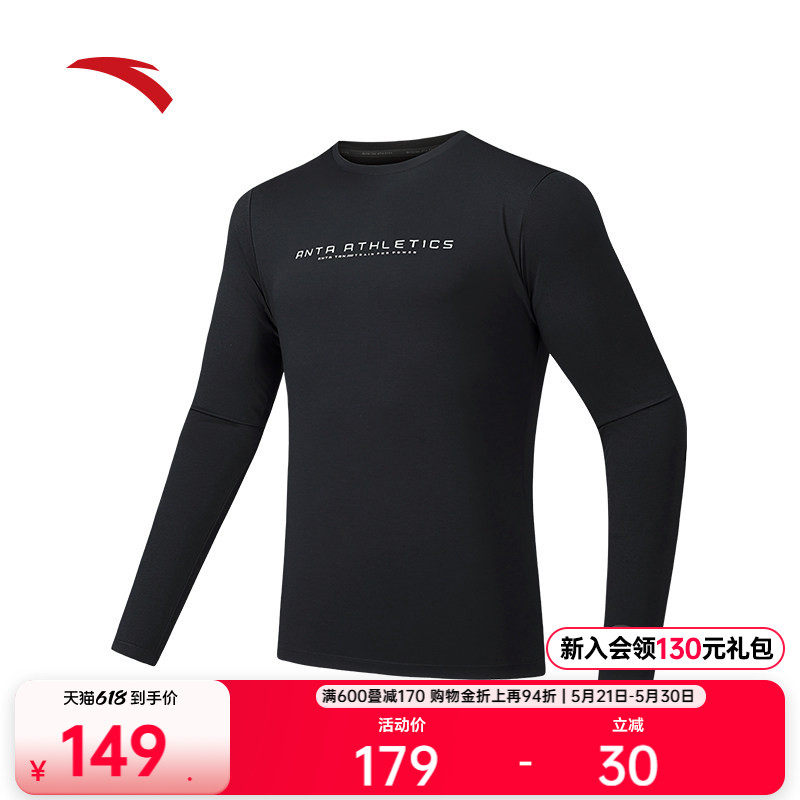 安踏长袖t恤男士夏季跑步健身打底衫透气通勤运动服上衣152537