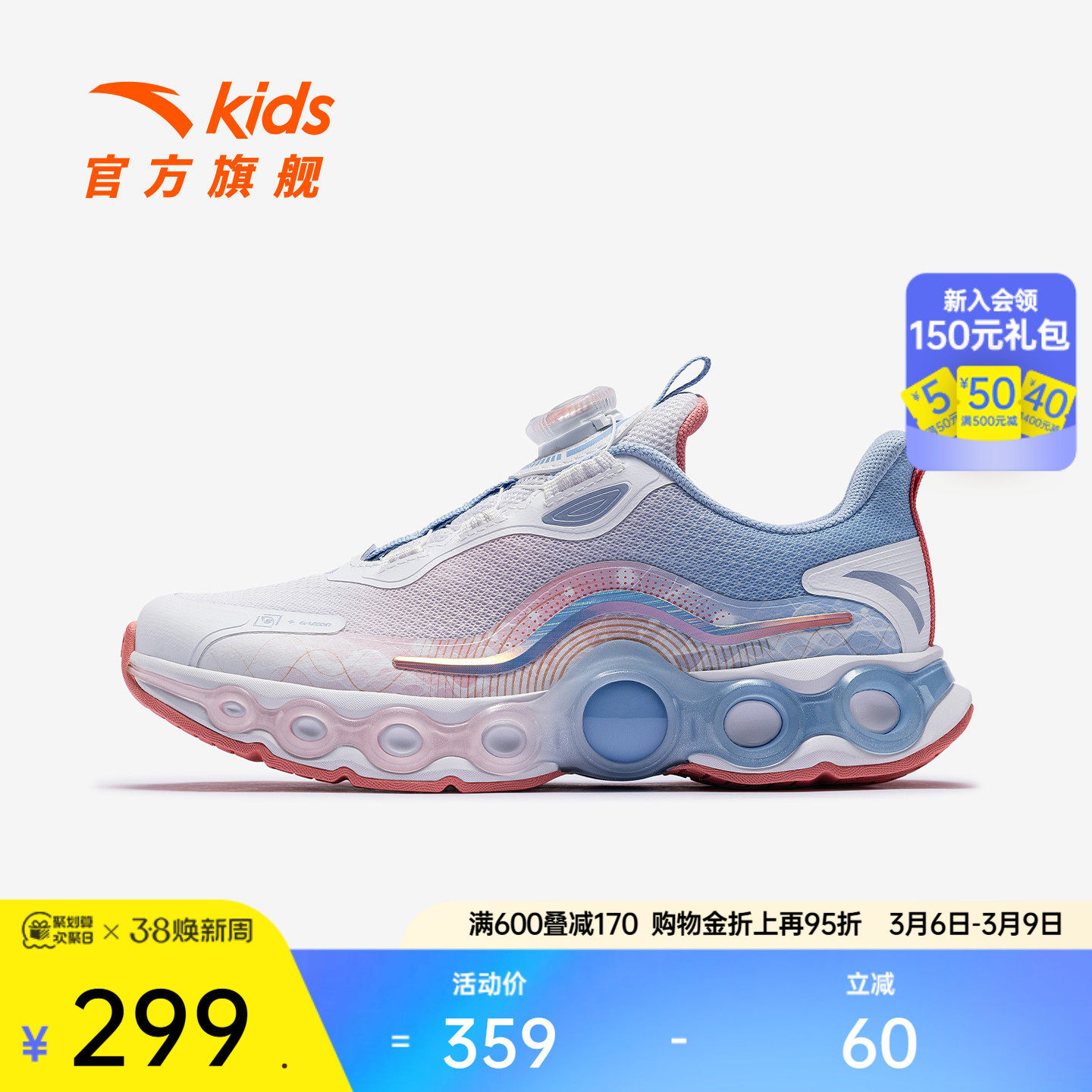 安踏儿童能量环11丨女大童跑鞋2026春防滑耐磨中大童旋钮童鞋